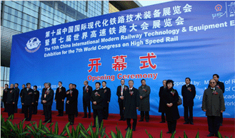 菲尼克斯电气参加中国国际现代化铁路技术装备展览