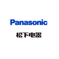 Panasonic松下电器传感器|变频器|PLC|继电器